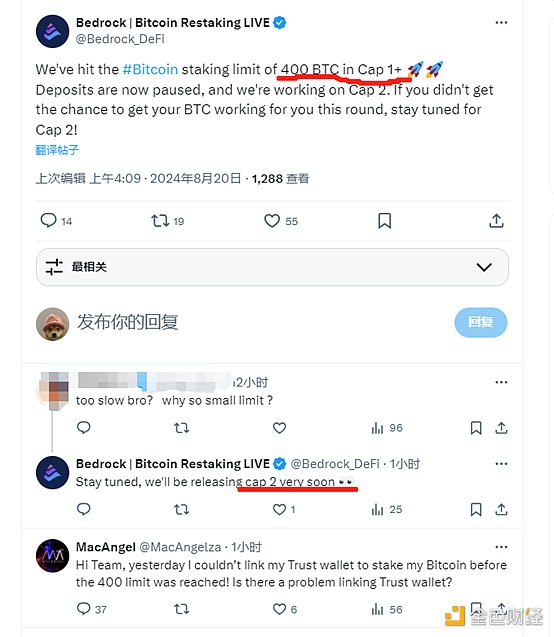 Babylon参与指南：BTC质押时代启幕 比特币生态还有哪些潜在优质空投？